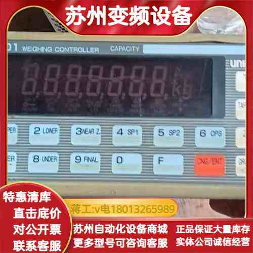 UNIE尤尼帕斯F701称重控制器，称重仪表，如