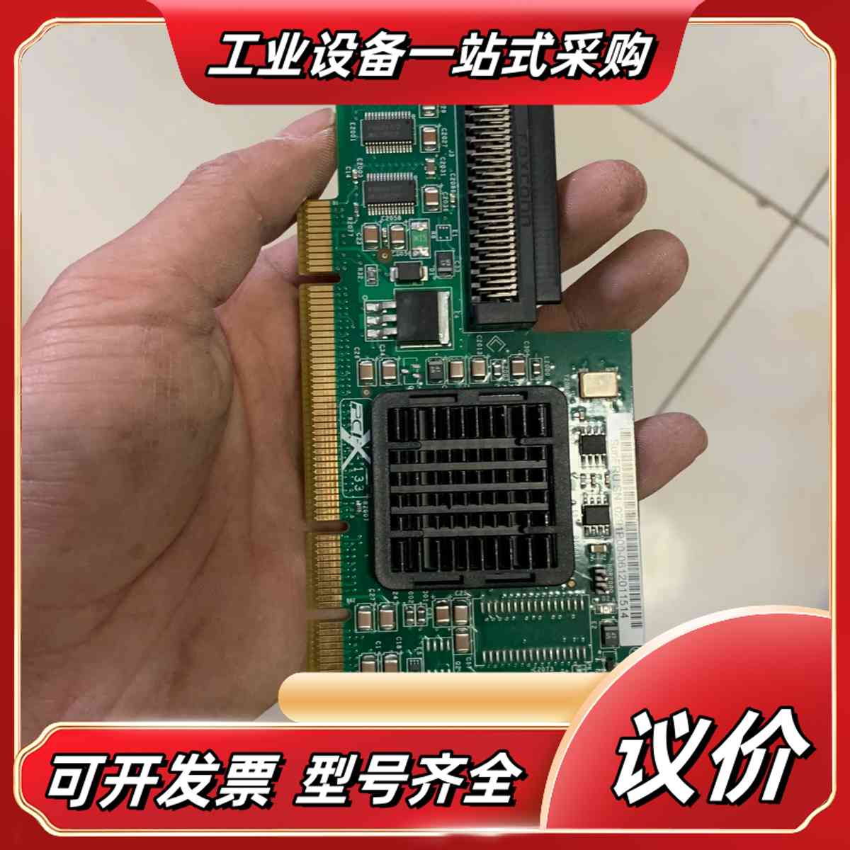 原装 LSI20320C-HP scsi卡，，议价