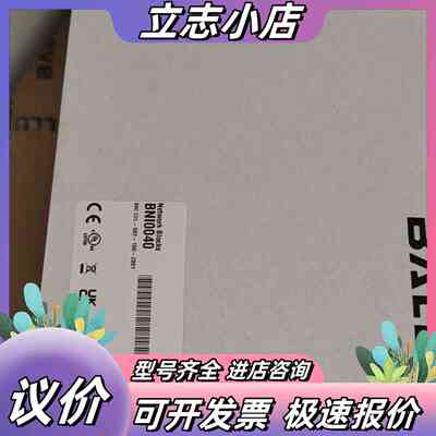 bni0040议价