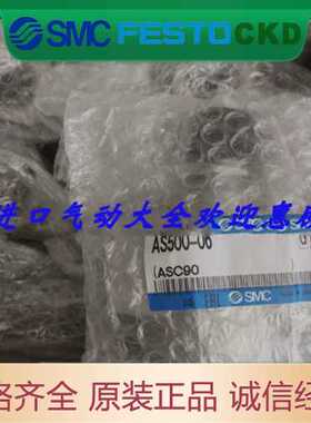 询价AS420-04 AS500-06 AS600-10 AS900-20 节流阀调压阀现货