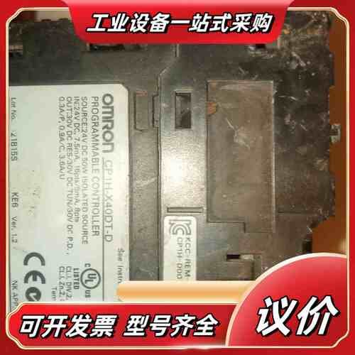 plc cp1h-x40dt-d cp1e议价