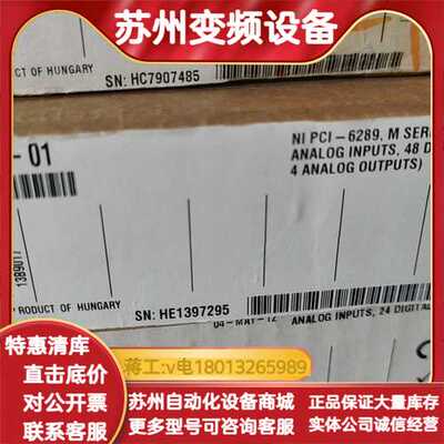 NI PCI-6289 M系列DAQ采集卡，，成色几
