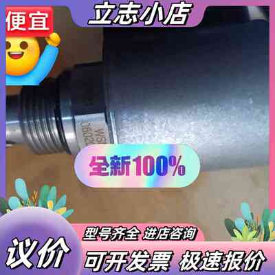 WSM06020ZR-01-C-N-24DG 电磁阀 全新原议价