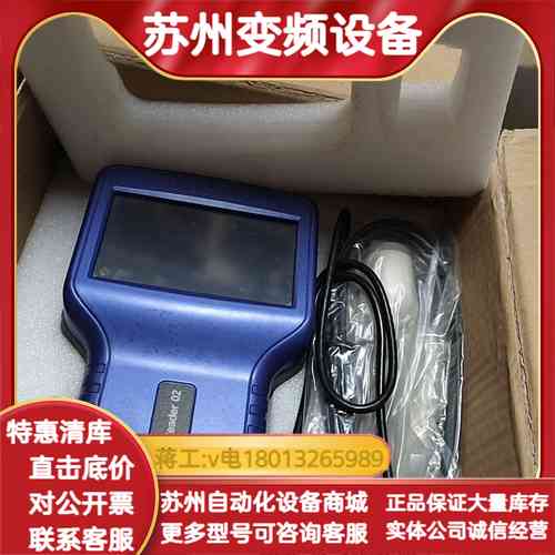 SAFF Reader 02粒子计数器，Bioeasy，