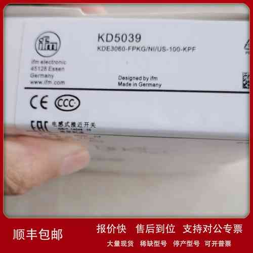 IFM易福门 全新现货 KI000A IFT205 IF5937 KD5039议价 - 实物图