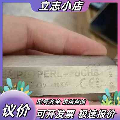 PF PERL浪涌保护器，型号FN-LB-1，48V 10议价