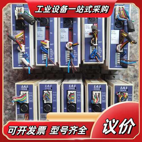 IAI电缸ACON-P0-20I-NP-2-0，成色议价