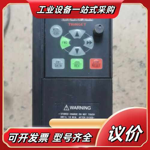 信捷变频器 VB5-40P7G/41P5P，0.75/1.5议价