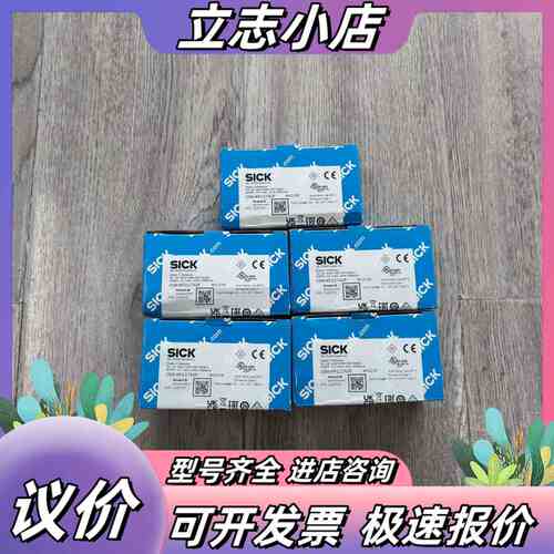 【出】CSM-WP117A2P 西克传感器，全新原装正品，图议价