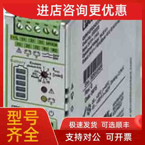 议价电源Phoenix Contact 2320225 QUINT-UPS/24DC/24DC/10A