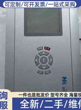 议价PCS-9794A 通信管理装置，