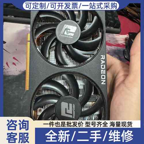 议价撼讯PowerColor RX6600XT 8G显卡图片