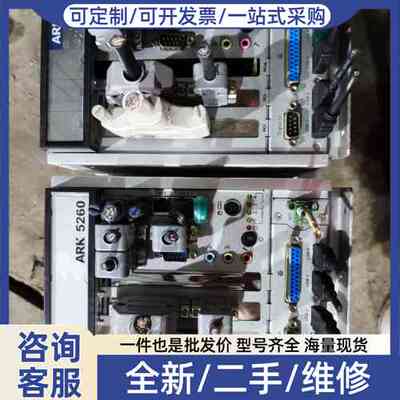 议价工控机ARK-5260/ARK-5261，件，实物拍