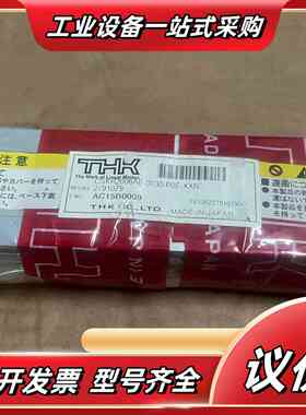 正品THK CSKR2006AE-0030-P0E-XXN议价