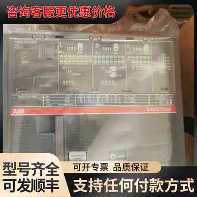议价 T7H 1250M PR232/P-LSI 塑壳断路器 可维修