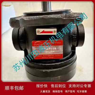 台湾SUNCHI叶片泵SVP-VB1-F20A3 SVP-FC1-F30R SVP-FE1-F61R议价