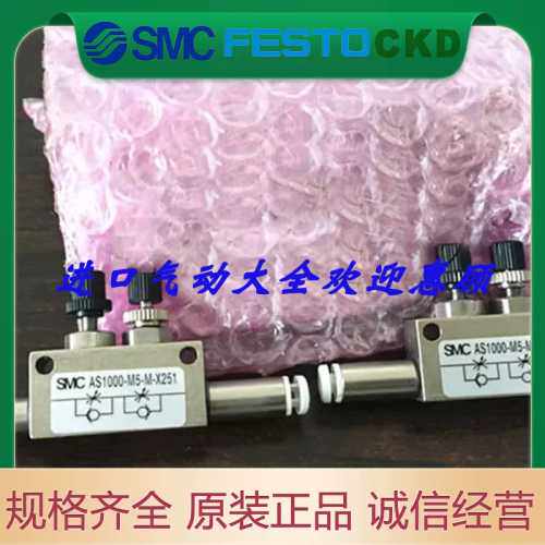 询价调节阀AS1000-M5 AS2000-02 AS1000-M5-M-X251现货销售