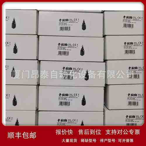FG 60AD1D2Z-F28 FG 60AD1D3A 意大利PIZZATO皮扎特 安全开关议价