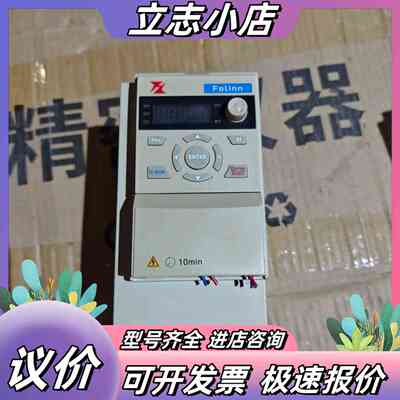 富凌变频器 H110T40055BX0议价