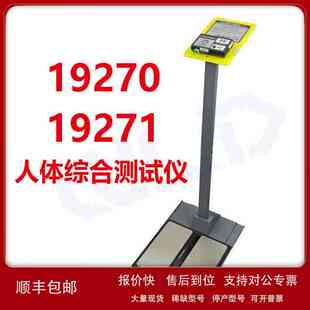 美国DESCO 19270/19271人体静电接地综合测试仪19278/19279议价