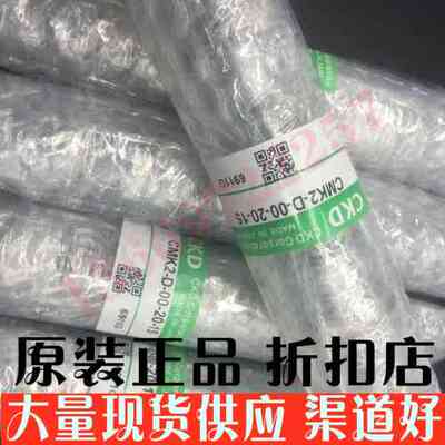 CKD圆形气缸CMK2-00/LB-20-25/50/75/100/150/200-TOH-D