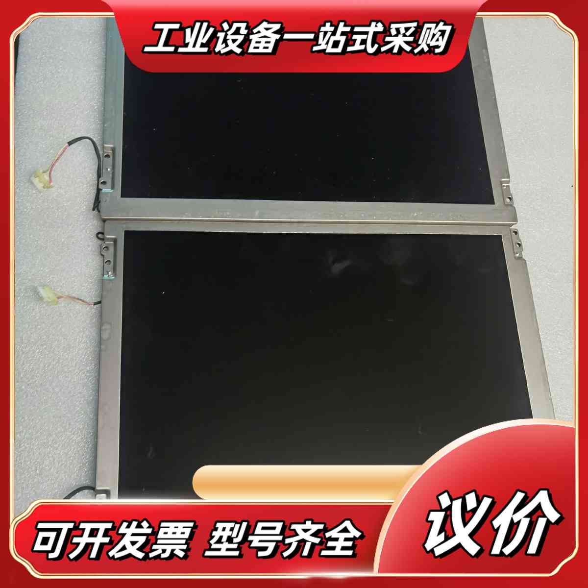 G121SN01 二个100，实图拍摄，好，议价 - 实物图