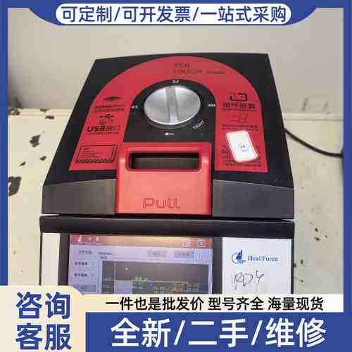 议价Heal Force T960热循环仪 96孔pcr扩增仪