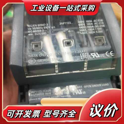 熔断器壳子3ZX1012-0NP11-2AA1有27个议价
