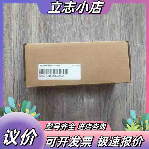 【出】MS1H1-10B30CB-A332Z汇川电机全新正品议价