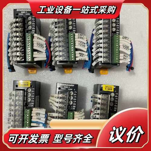 东方马达MSC-1调速器：议价