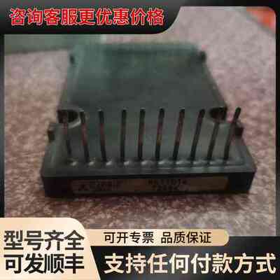 议价 PS11014 IPM模块 可维修
