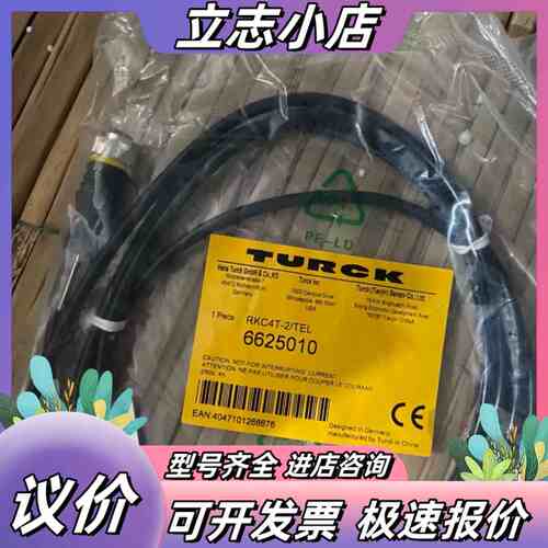 RKC4T-2/TEL图尔克传感器连接线 RKC4T-2/T议价