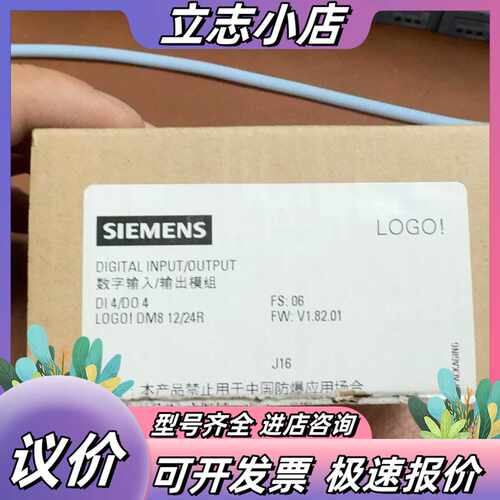 ，型号6ED1 055-1MB01-0BA2，全新原装议价