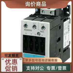 议价接触器3RT5044/3RT5045/3RT5046/1AB04/1AF04/1AP04/1AN04