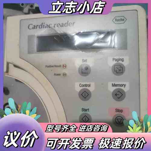 德国cardiac reder，78-095-300一套议价