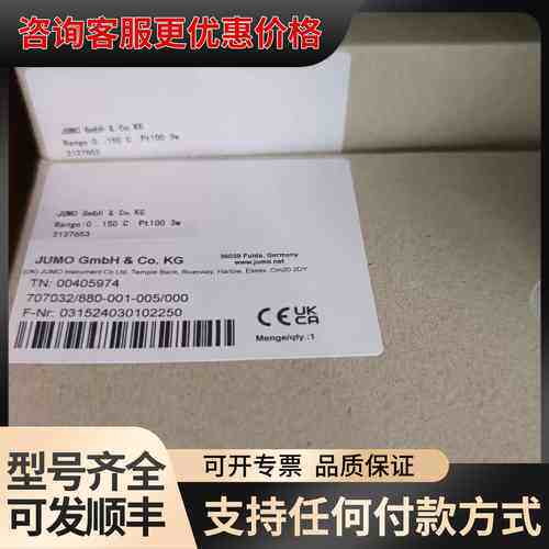 议价JUMO久茂温度变送器 707032/880-001-005可维修