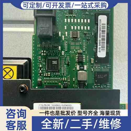 议价 IBM 57D7 Power8 S824 S814