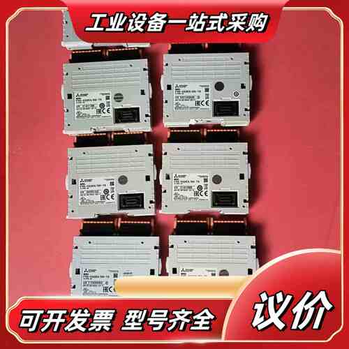 FX5-C32EX/DS-TS，成色充新功能议价