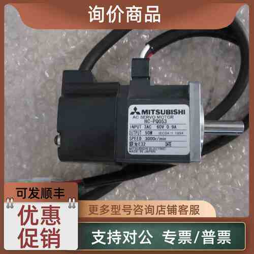 议价伺服HC-KFS23B/HC-MFS23B