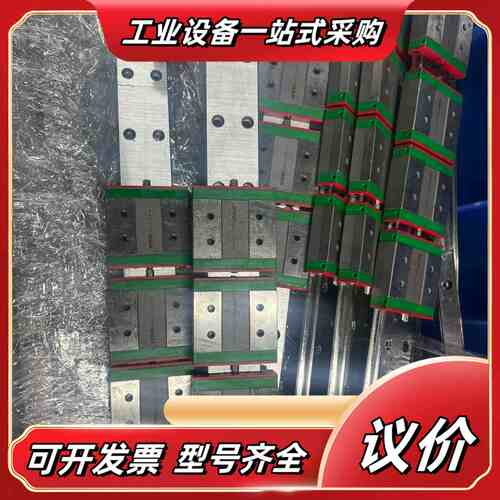 正品上银/HIWIN WEH17 直线导轨滑块 导轨460m议价
