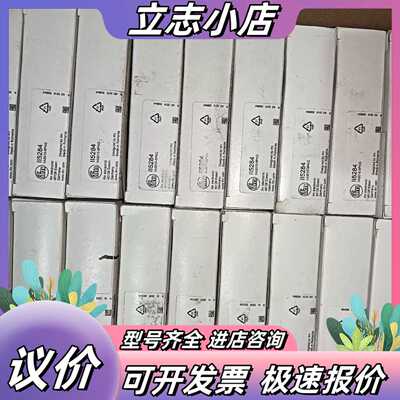 全新易福门II0012，II5284七个现货议价