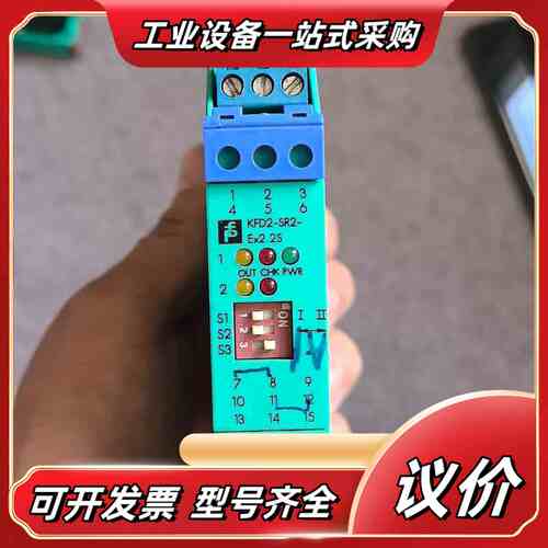 出售倍加福安全栅KFD2-SR2-Ex2.2S议价
