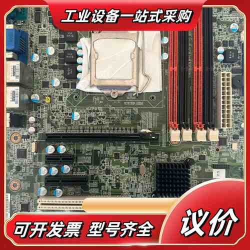 研华工控机主板 AIMB-782 REV.A1 AIMB-7议价