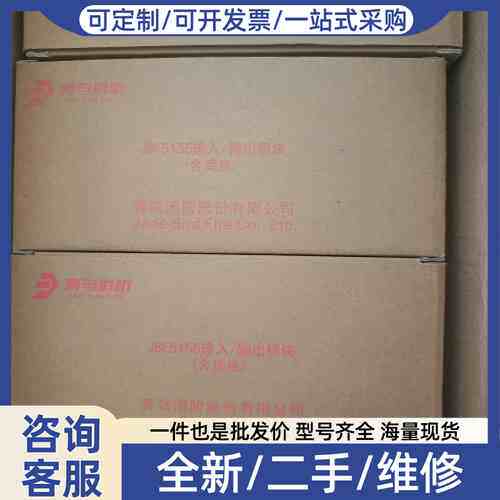议价青鸟5155模块 60套