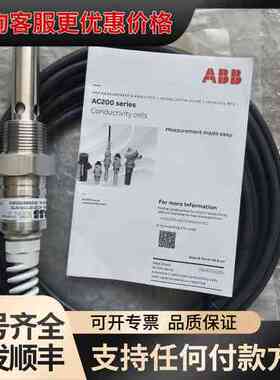 议价 AC221/211131/STD 电导率电极 可维修