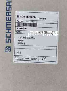 德国施迈赛安全继电器SRB402EM