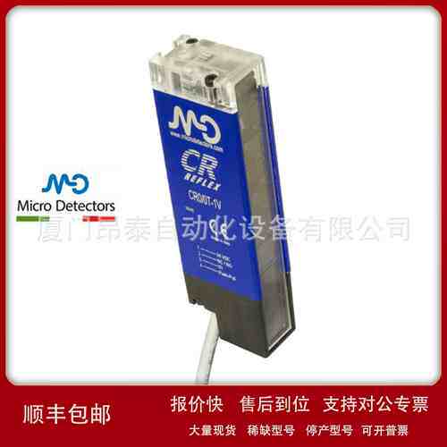 LS4ER/14-015B 意大利墨迪Micro Detectors现货传感器议价