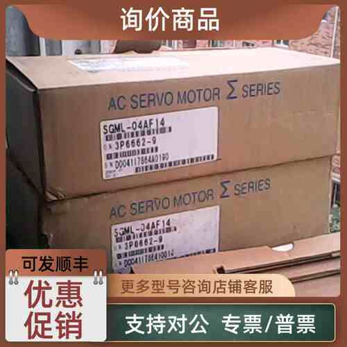 议价SGMAH-02BAF41SGMAH-02BBAB1 SGMAH-04A1A6C