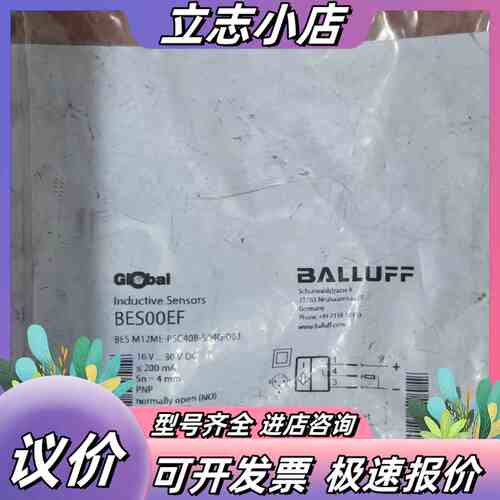 全新巴鲁夫接近开关BES00EF议价