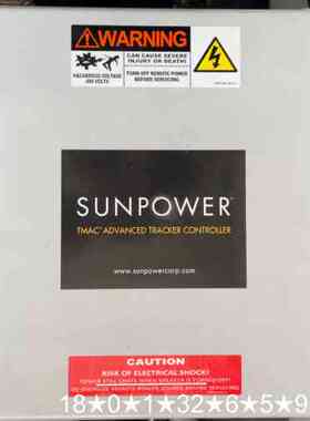 SunPower TMAC Advanced Tracker